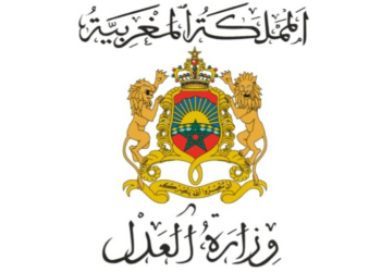 نتائج مباراة التوثيق 2023 امتحان ولوج مهنة التوثيق