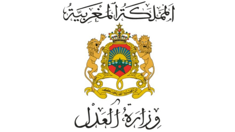 نتائج مباراة التوثيق 2023 امتحان ولوج مهنة التوثيق