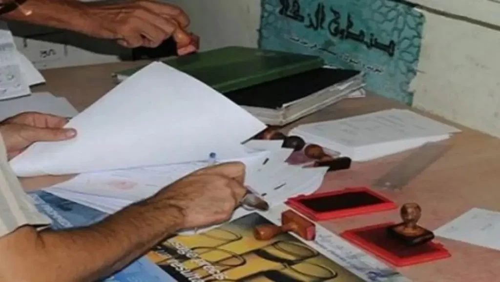 كونكورات جداد ديال الجماعات الترابية باغين اوظفو في مناصب و تخصصات مختلفة. آخر أجل هو 5 و9 و10 و12 و20 يناير 2024