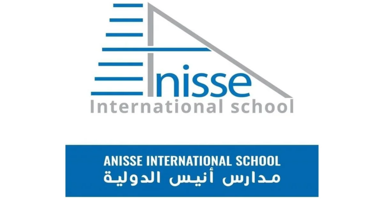 مجموعة مدارس أنيس ANISSE توظيف أساتذة ومربيات في مختلف المستويات والتخصصات