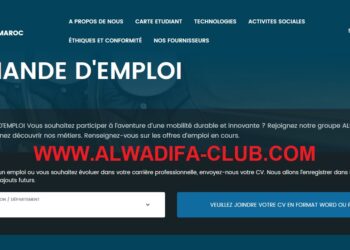 إستمارة الترشيح الالكترونية لطلب العمل بشركة ألزا Candidature Spontanée chez Alsa Maroc