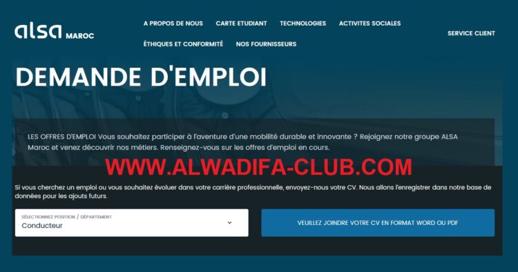 إستمارة الترشيح الالكترونية لطلب العمل بشركة ألزا Candidature Spontanée chez Alsa Maroc