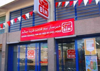 Candidature Spontanée chez BIM Maroc 2024