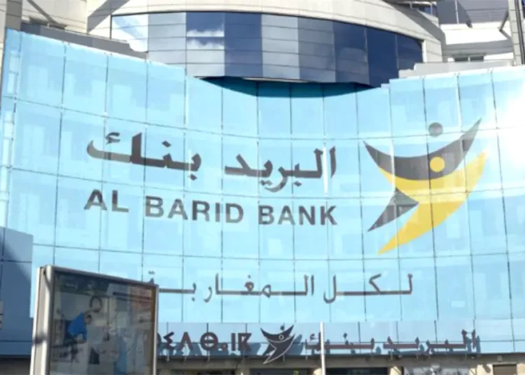 Concours de Recrutement Al Barid Bank 2024