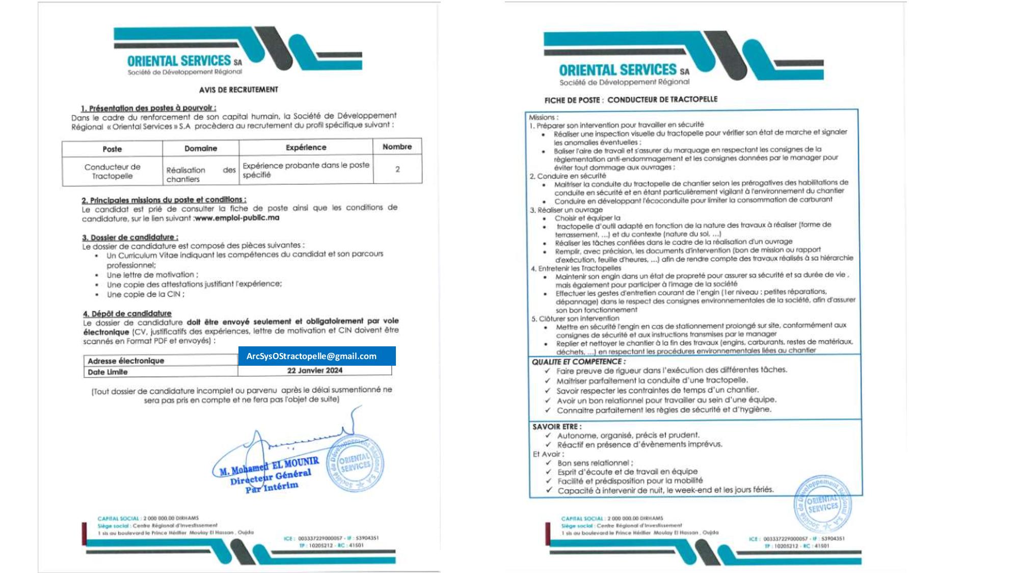 مباراة توظيف 02 سائقين لودر حفار بشركة التنمية الجهوية "خدمات الشرق" مباراة توظيف 02 سائقين لودر حفار بشركة التنمية الجهوية "خدمات الشرق"