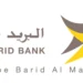كونكور البريد بنك 2024 www.albaridbank.ma