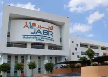 مؤسسة الجبر Al Jabr التعليمية توظيف عدة مناصب