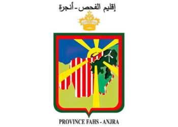 مباراة التوظيف بإقليم الفحص أنجرة 2024