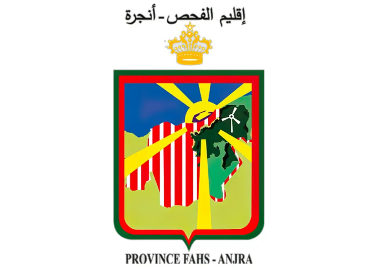 مباراة التوظيف بإقليم الفحص أنجرة 2024