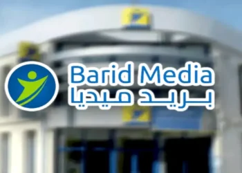 بريد ميديا: مباراة توظيف 01 عامل المستودع. آخر أجل هو 12 فبراير 2024