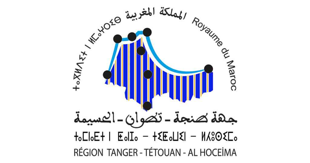 مجلس جهة طنجة تطوان الحسيمة