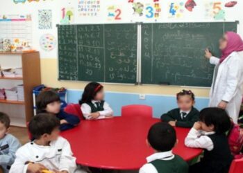 مطلوب مؤطر ين و مؤطرات للدعم المدرسي