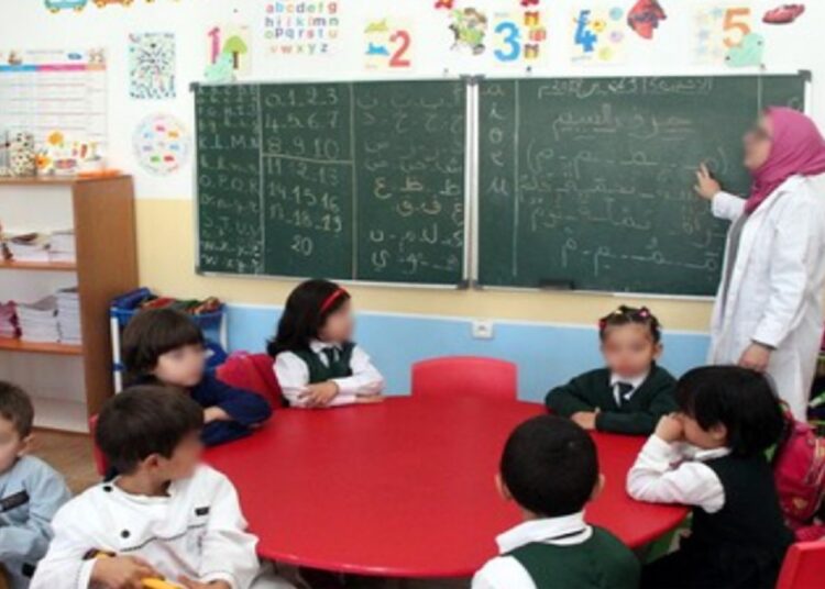 مطلوب مؤطر ين و مؤطرات للدعم المدرسي