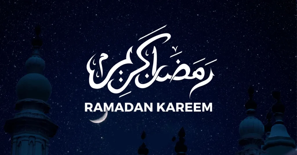 موعد رمضان 2024
