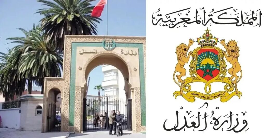 نتائج مباراة المنتدبين القضائيين 2024 بوزارة العدل