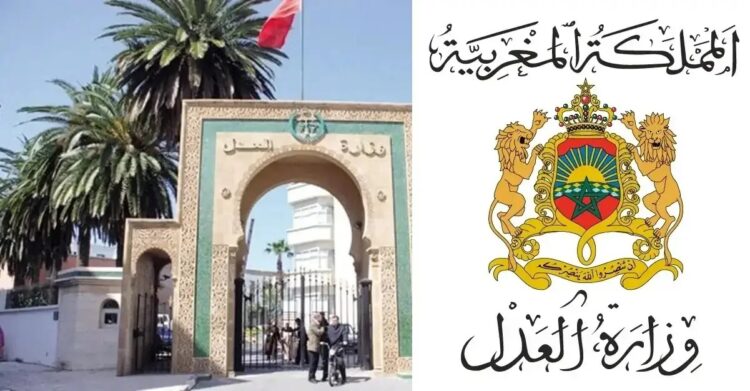 نتائج مباراة المنتدبين القضائيين 2024 بوزارة العدل