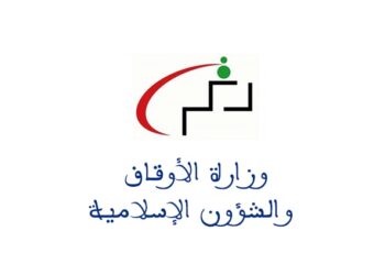 نتائج مباراة وزارة الأوقاف 2024