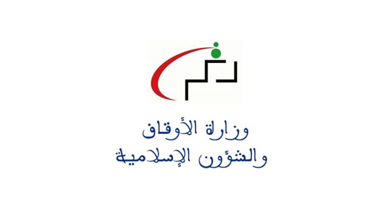 نتائج مباراة وزارة الأوقاف 2024