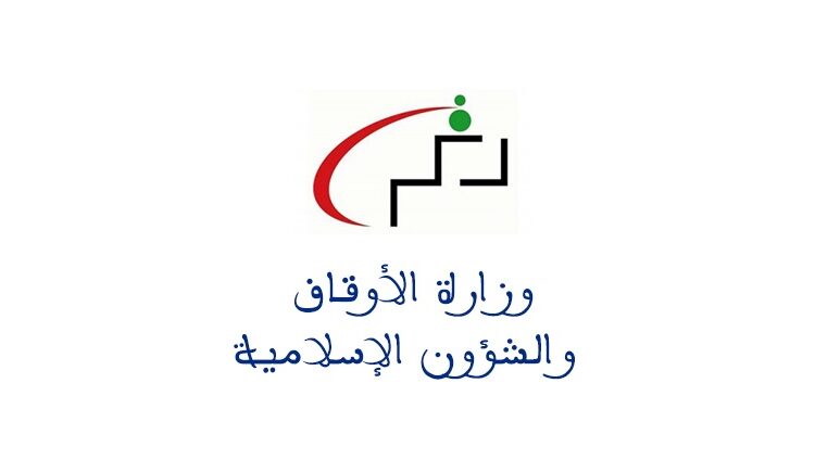 نتائج مباراة وزارة الأوقاف 2024