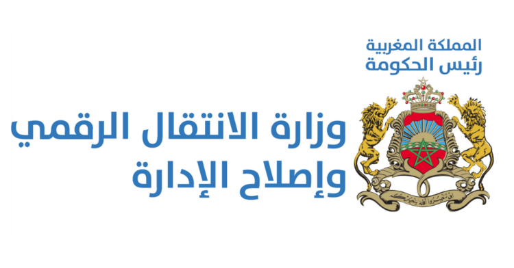 مباراة توظيف 400 منصب بعدة قطاعات وزارية آخر أجل 15 فبراير 2024
