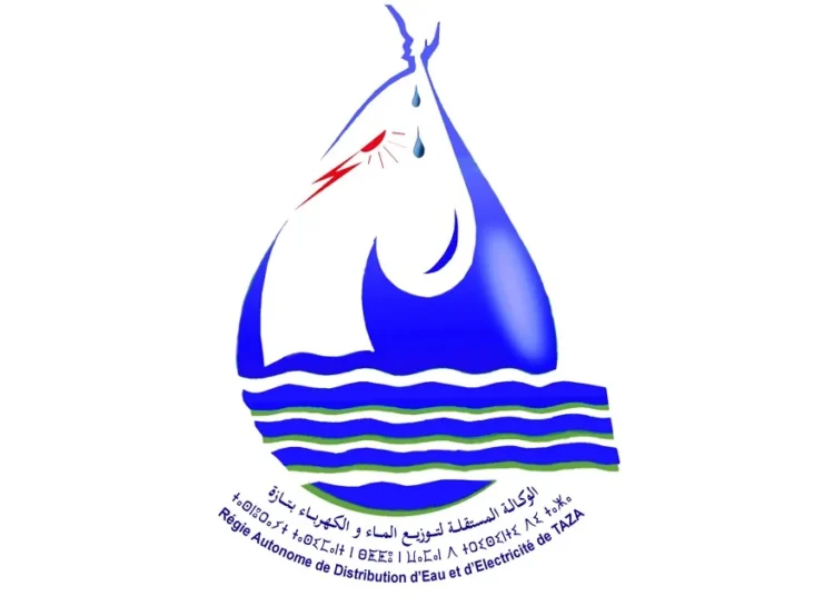مباراة توظيف 22 منصب بالوكالة المستقلة لتوزيع الماء والكهرباء بتازة 2024