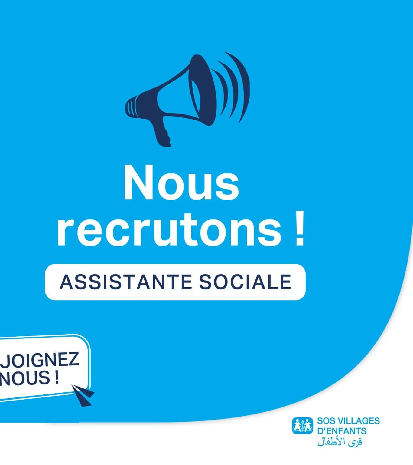SOS Villages dEnfants Maroc recrute des Assistantes Sociales.jpg 1536×1536 1