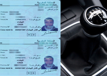 بصالير 4500 درهم مطلوب سائقين Chauffeur حاصلين على رخصة سياقة B