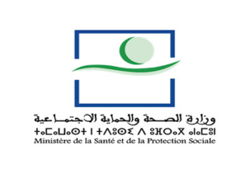 المديرية الجهوية للصحة مراكش - آسفي: مباراة توظيف 20 تقنيا من الدرجة الثالثة. آخر أجل هو 6 مارس 2024