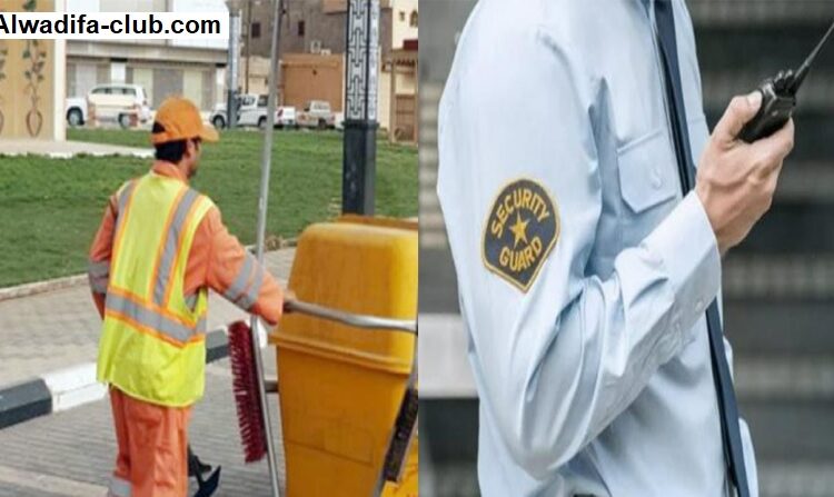 بدون ديبلوم مطلوب حراس المدرسة وعمال النظافة بكندا