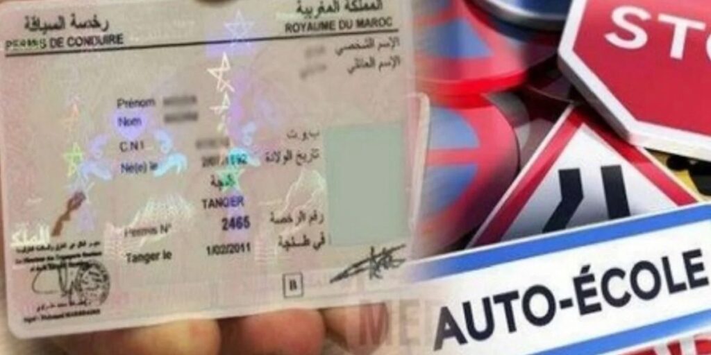 براتب 3500 درهم .. مطلوب سائقين بالبيرمي (ب) بشهادة البكالوريا بعدة مدن