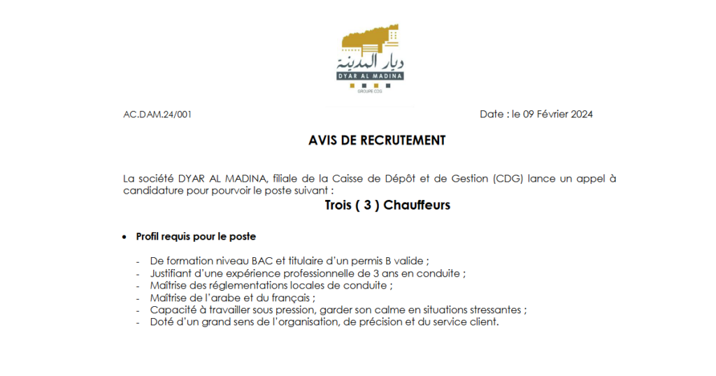 ديار المدينة: مباراة توظيف 03 سائقين. آخر أجل هو 23 فبراير 2024