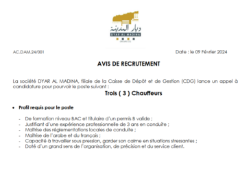 ديار المدينة: مباراة توظيف 03 سائقين. آخر أجل هو 23 فبراير 2024