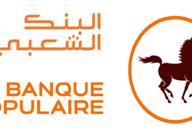 للراغبين في التوظيف بالبنك الشعبي أرسل سيرتك الذاتية جميع التخصصات مطلوبة