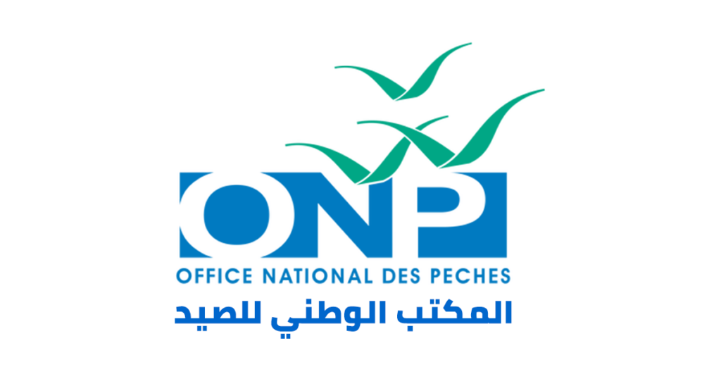 مباريات التوظيف المكتب الوطني للصيد