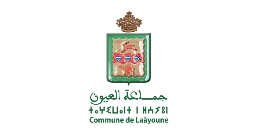 مباراة توظيف 38 منصب بجماعة لعيون 2024