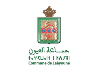 مباراة توظيف 38 منصب بجماعة لعيون 2024