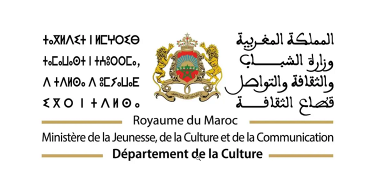 مباراة توظيف 40 منصب بوزارة الشباب والثقافة والتواصل 2024