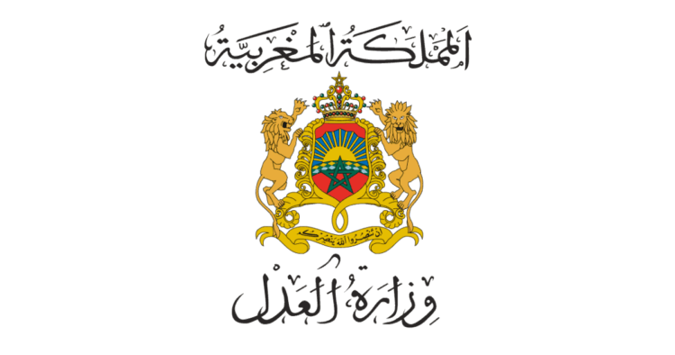 وزارة العدل: مباراة توظيف 9 محررين قضائيين من الدرجة الرابعة. آخر أجل 12 مارس 2024