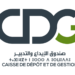 صندوق الإيداع والتدبير CDG Capital يعلن عن 24 فرصة عمل جديدة