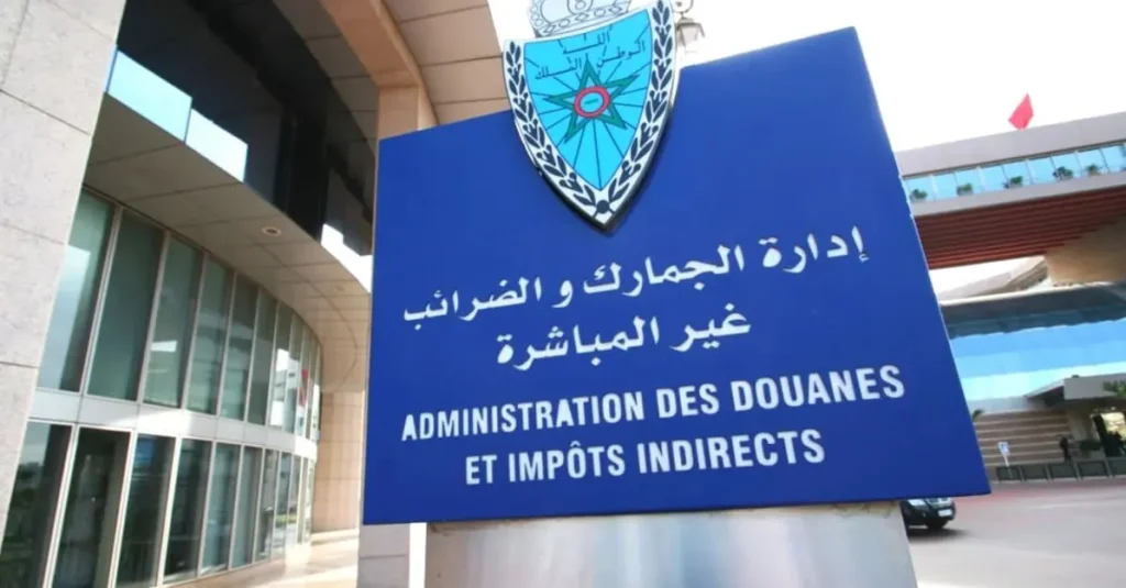 Concours Douane Maroc 2024 (523 postes)