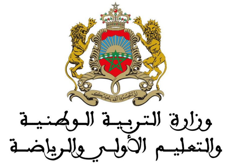 التسجيل في مباراة التعليم دورة مارس 2024