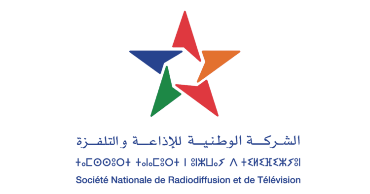 الشركة الوطنية للإذاعة والتلفزة: مباريات توظيف 62 منصب في مختلف التخصصات. آخر أجل 27 مارس 2024