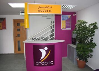 الأنابيك : تشغيل 3530 منصب في عدة مجالات وتخصصات وبعدة مدن