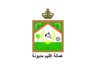 مباراة توظيف 10 مناصب بإقليم مديونة 2024