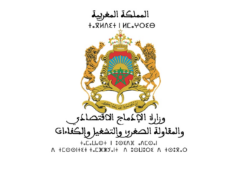 وزارة الإدماج الاقتصادي والمقاولة الصغرى والتشغيل والكفاءات: مباراة توظيف 50 منصب في درجات وتخصصات مختلفة. آخر أجل 12 ابريل 2024