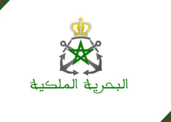 مباراة البحرية الملكية 2024 سلك التلاميذ الضباط