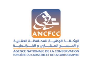الوكالة الوطنية للمحافظة العقارية والمسح العقاري والخرائطية