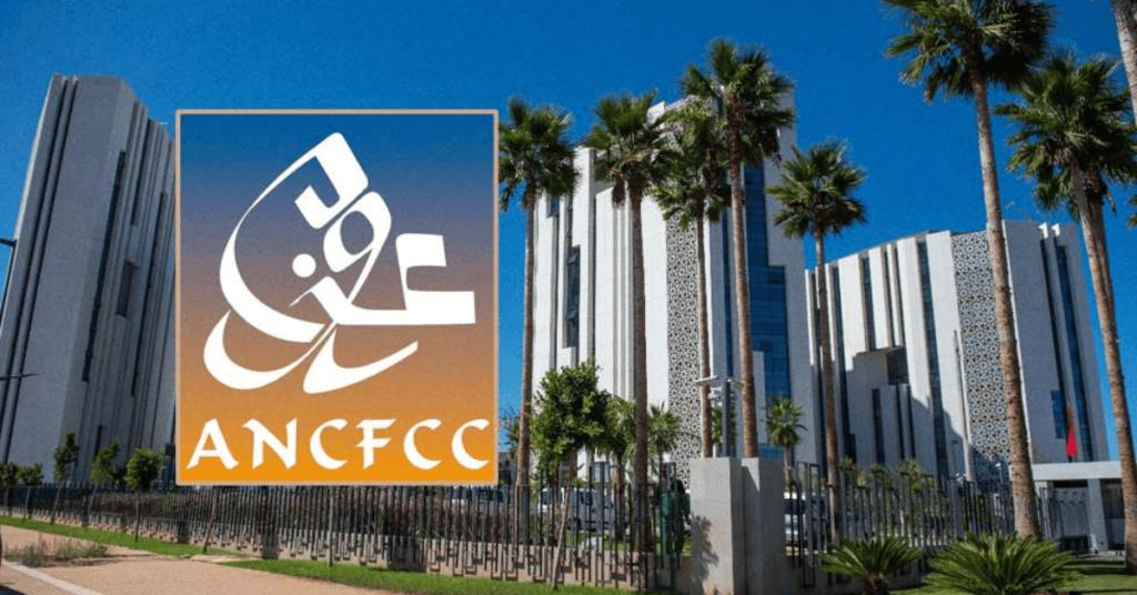 مباراة الوكالة الوطنية للمحافظة العقارية 2025