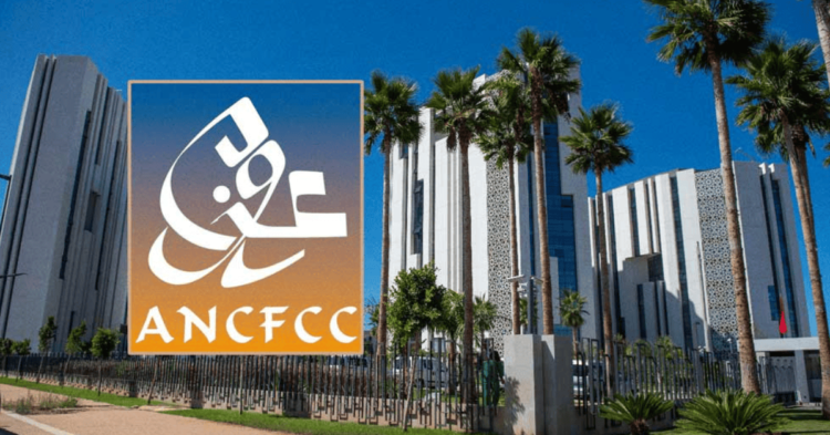 مباراة الوكالة الوطنية للمحافظة العقارية 2025