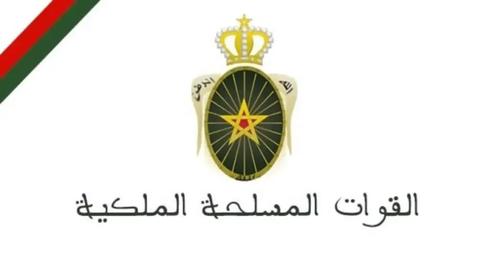 Concours Sous Officiers Militaire FAR 2024